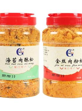 寿司专用拌饭原料海苔肉松小贝