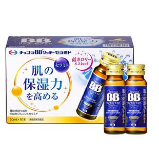 日本进口Chocola俏维俪bb神经酰胺口服内玻尿酸皮肤保湿饮剂补水
