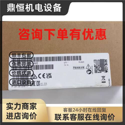 议价西门子6AV2123-2GB03-0AX0  KTP700 触摸屏6AV21232GB030AX0