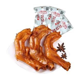 味芝元卤鸭掌鸭爪香辣味湖南特产卤味零食28g*10包休闲熟食小吃