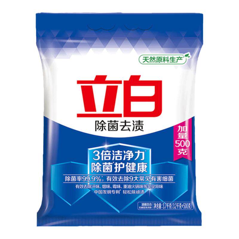 立白除菌大包装机香味整批洗衣粉