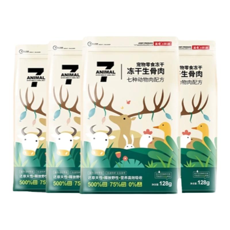 萌宠有约滋奇7种肉混合冻