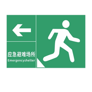 当心爆炸当心落物2026新国标安全标识牌工地施工生产车间仓库警告