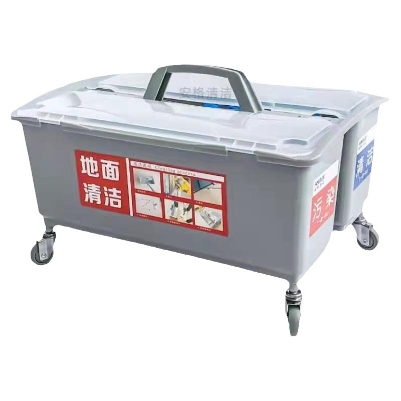 工具收纳酒店物业医院安格塑料