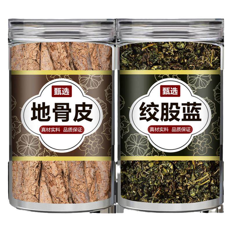地骨皮绞股蓝中药材组合茶地骨皮绞股蓝各10g泡水喝官方旗舰店