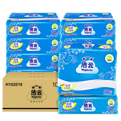 【包邮】洁云平板卫生纸加韧原生木浆抽取式方包厕纸柔韧厚实