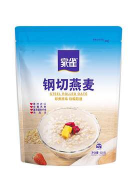 家雀钢切燕麦粒袋装轻食快煮软糯Q弹早餐代餐免淘洗家跃燕麦正品