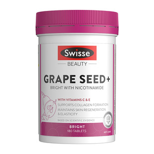 swisse葡萄籽美白内服丸烟酰胺全身内调祛斑去黄花青素正品保健品
