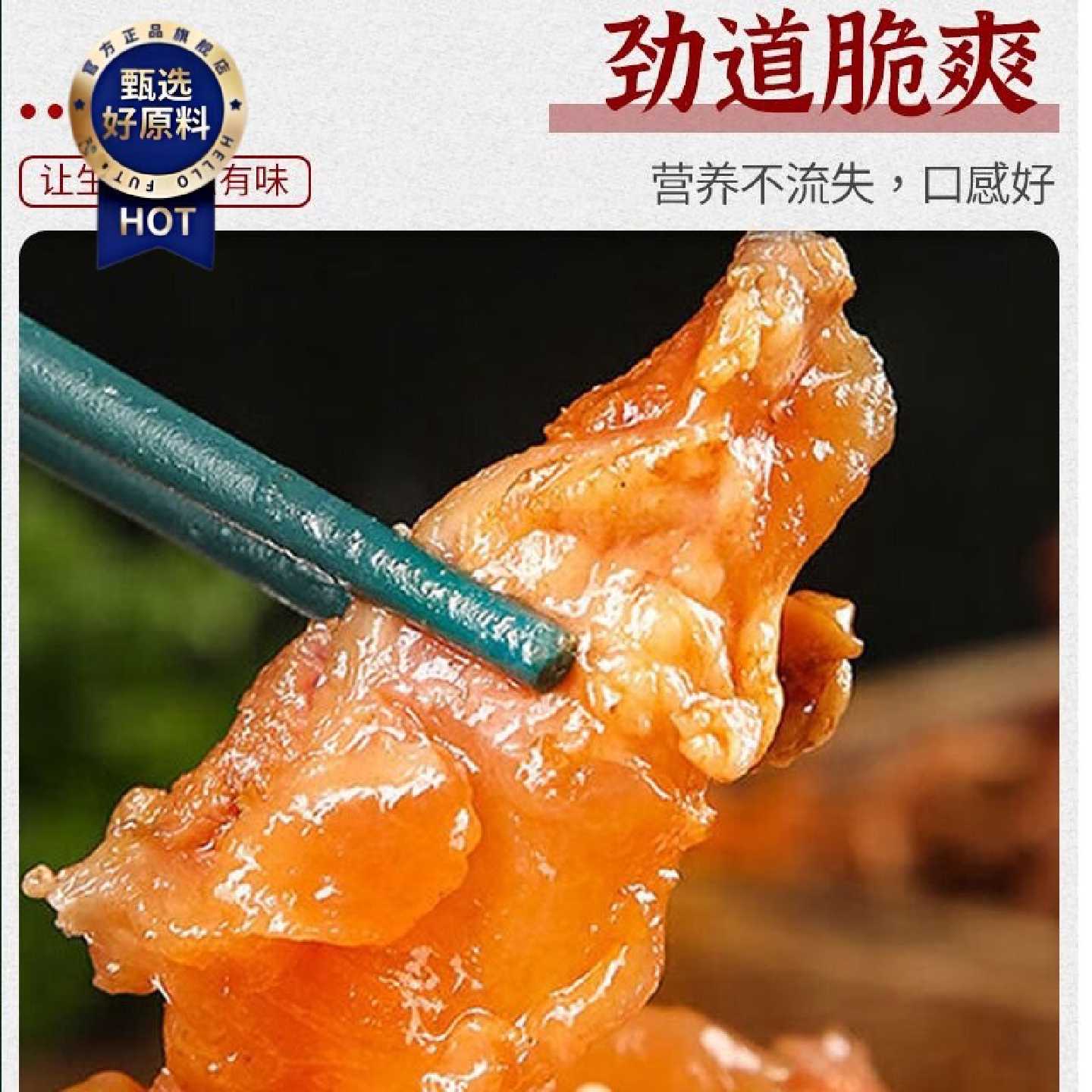 会上栋五香牛筋即食袋装低脂卤味
