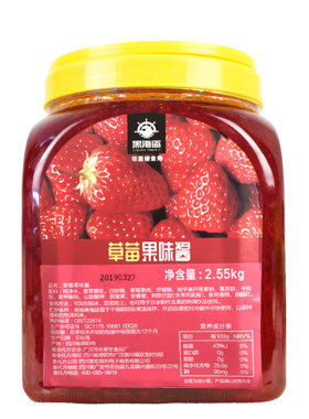 黑海盗奶茶店专用刨冰冰粥配料