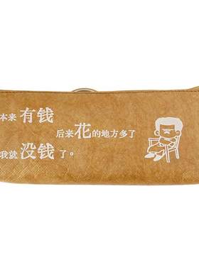 鲁迅文创笔袋周边收纳袋