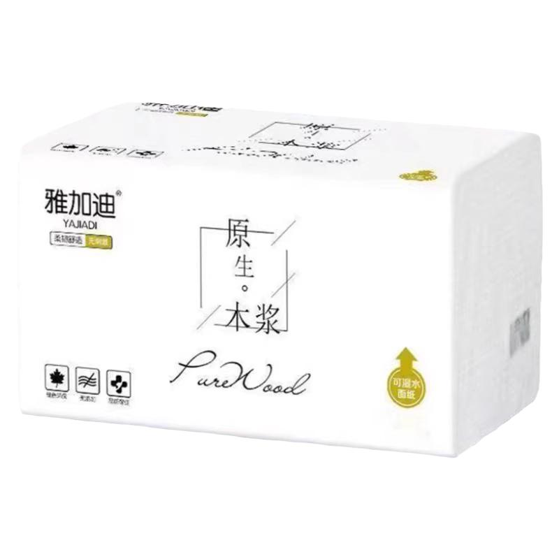 雅加迪臻选原木抽纸家10大包用可擦脸清洁柔软餐厅纸巾家用实惠装