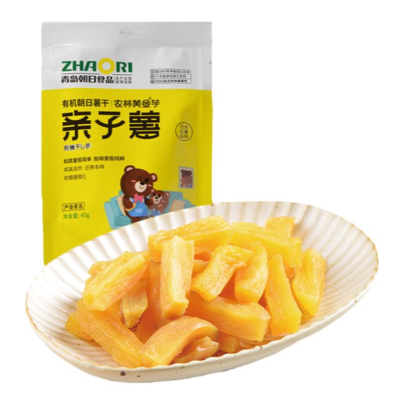 ZHAORI有机黄金芋薯干45g
