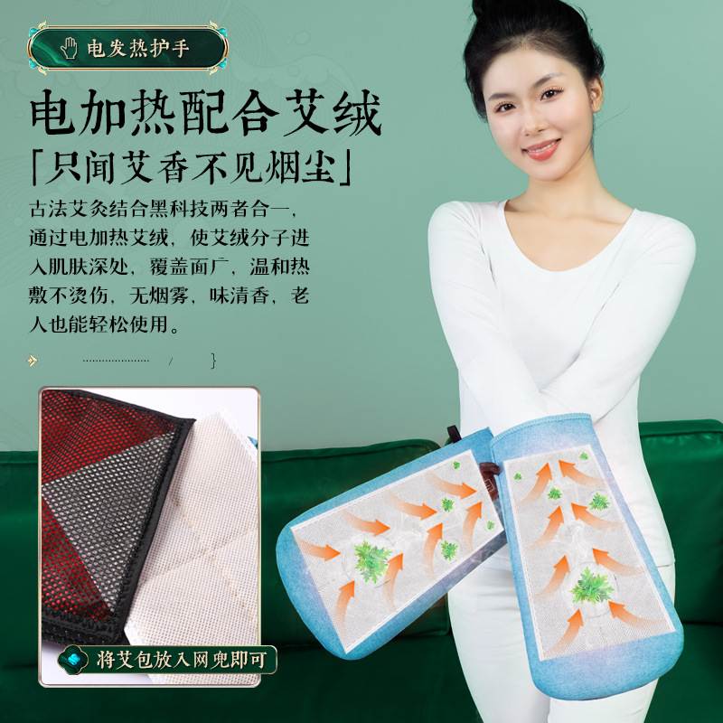 远红外手部按摩器加热理疗智能暖手温控电热护手腕热敷神器腱鞘炎