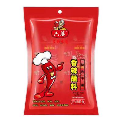 六婆辣椒面2g小包装四川干碟蘸料