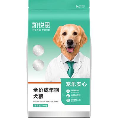凯锐思通用狗粮成犬大型犬10kg