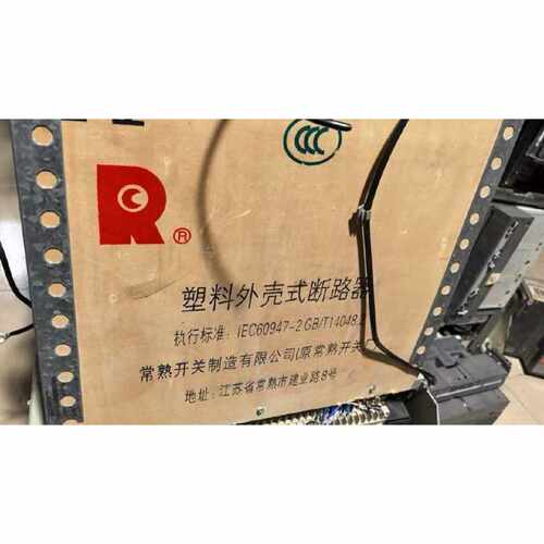 议价常熟塑壳断路器CM3E12501000A3P可维修