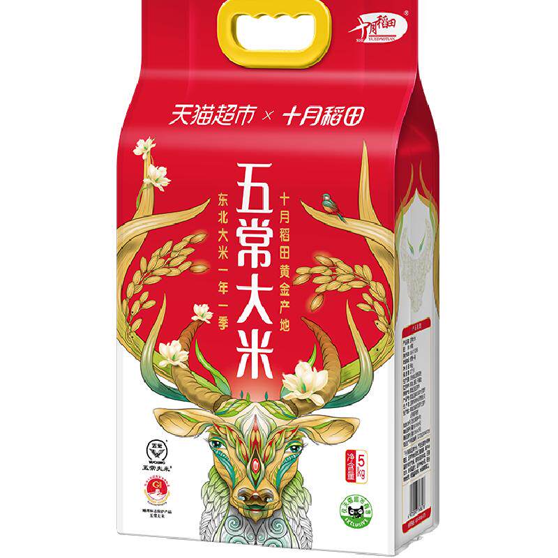 2025������ʮ�µ����峣���׶�������һ��һ��������� 34.28Ԫ