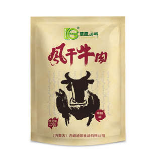 草原迪娜手撕风干牛肉干旗舰店官方内蒙古特产单独包装解馋小零食