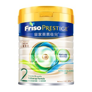 【官方正品】皇家美素佳儿港版2段婴幼儿牛奶粉400g进口6-12个月