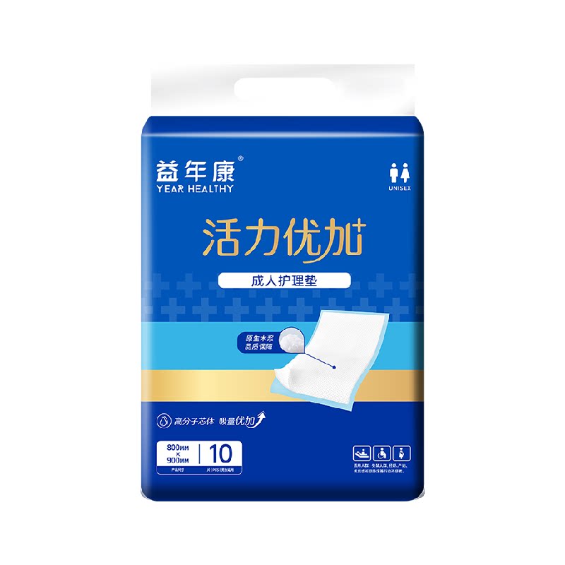益年康活力型成人护理垫80*90cm量贩装老人产妇用隔尿垫可靠防漏