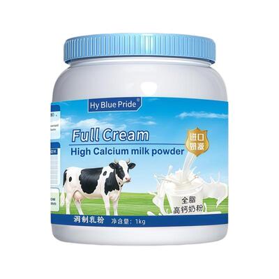 新西兰进口奶源中老年脱脂高钙奶粉成人全脂牛奶粉正品官方旗舰店
