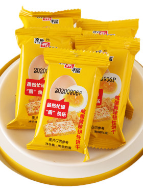 新乐福整箱批发早餐代餐网红饼干