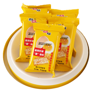 新乐福咸味蛋黄饼干5斤整箱批发早餐代餐曲奇网红休闲小吃零食