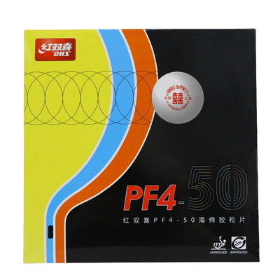 红双喜乒乓胶皮PF4小狂飚