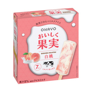 日本原装进口ohayo美味果实白桃牛奶雪糕小支棒支网红冰淇淋