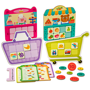 儿童磁性拼图购物清单shopping list3到6岁2数字益智桌游戏幼儿园