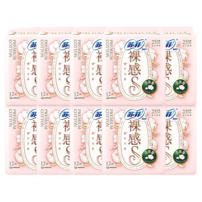 苏菲卫生巾裸感s贵族棉日用250夜用290姨妈女整箱正品官方旗舰店