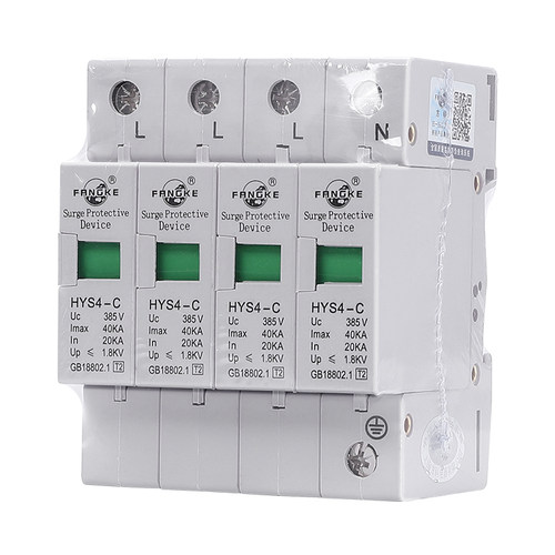 上海方科HYS4-D20/C40/B60/B80/B100KA浪涌保护器 防雷器证书齐全