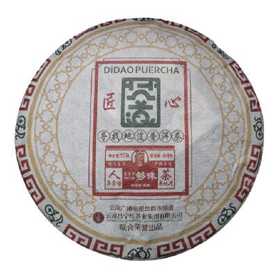 云南特级糯香357g古树普洱茶