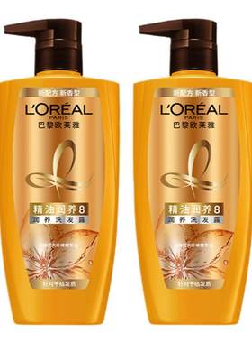 L'OREAL/欧莱雅洗发水精油润养