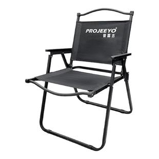 projeeyo普露吉户外折叠椅子克米特椅露营椅便携式钓鱼野餐沙滩椅