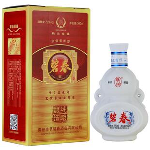 【酒厂店铺】碧春50度精品碧春酱香型白酒粮食陈年窖藏