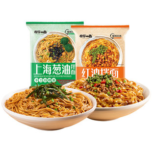 任选5件29元】有你一面椒麻葱油拌面日晒手工面拌面带调料微辣
