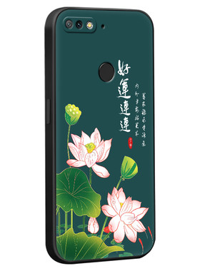 彧玺适用于华为荣耀畅玩7C手机壳honor7c保护套lnd-al30文字al40山水al20软胶lnd-tl00荷花LND-AL30中国风Nov