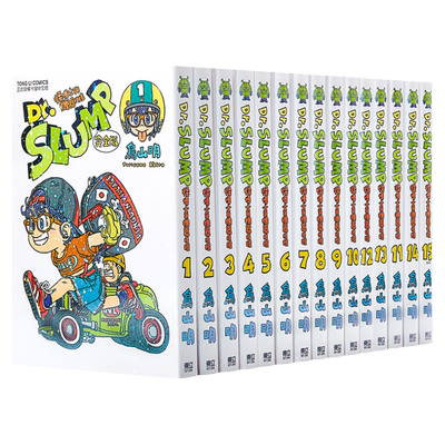 怪博士与机器娃娃完全版1-15完