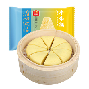 广州酒家利口福小米糕120g广式茶楼面点心半成品方便速食营养早餐