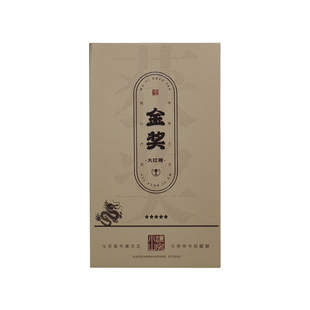 小谦山房晓谦茶金奖大红袍茶叶正宗武夷岩茶高香型高档乌龙茶礼盒