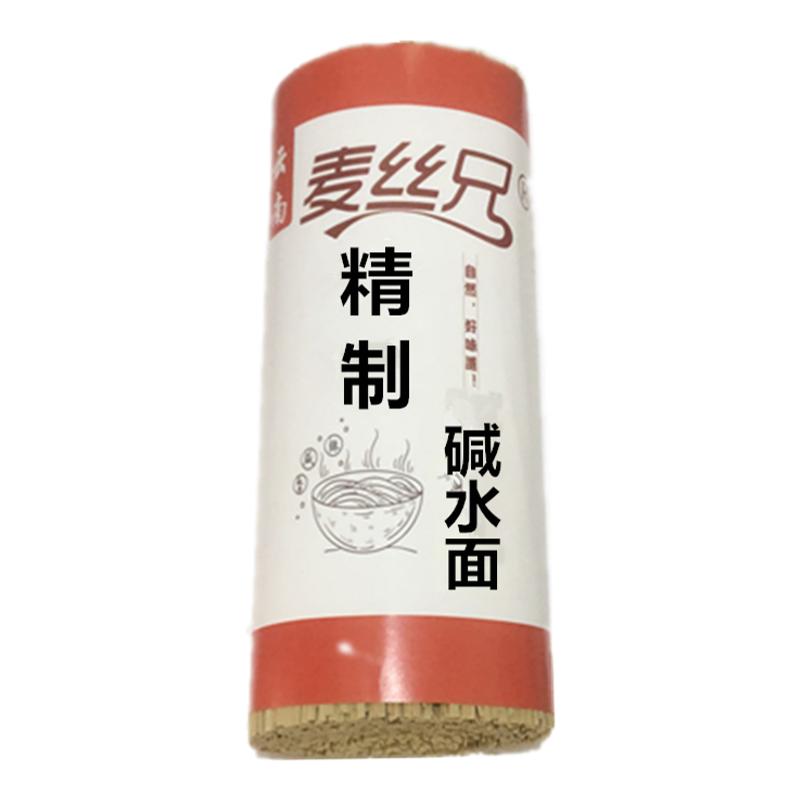云南镇雄特产碱面面条5斤袋装正宗碱面昭通碱水挂面家用散装碱面
