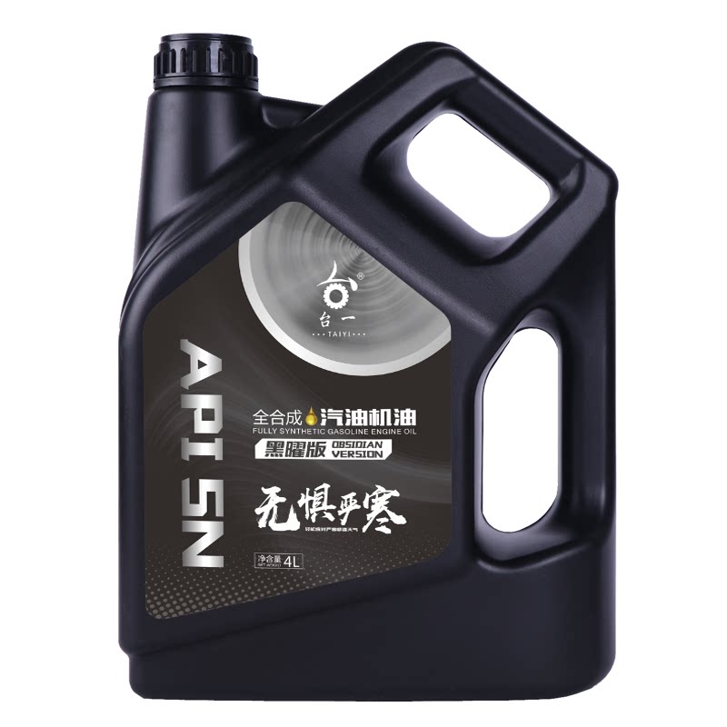 SN5W30汽机油全合成小车轿车汽车汽油车润滑油正品4L四季通用