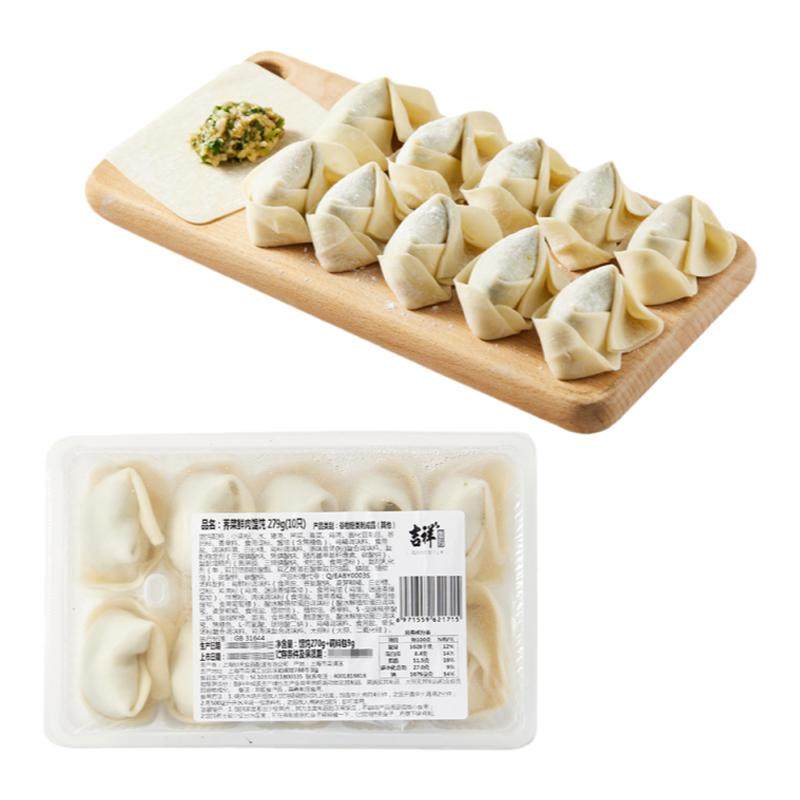 吉祥馄饨荠菜鲜肉馄饨279g