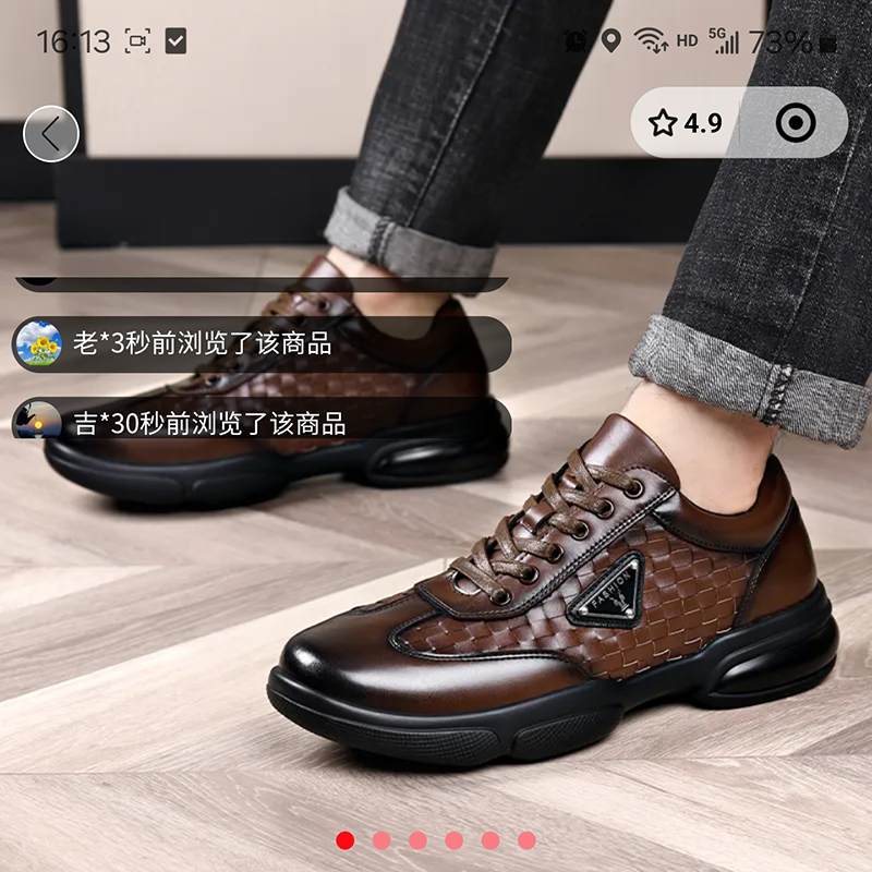 恒鲜觅鞋业男士休闲皮鞋2024新款高端编织运动男鞋增高老爹潮鞋子