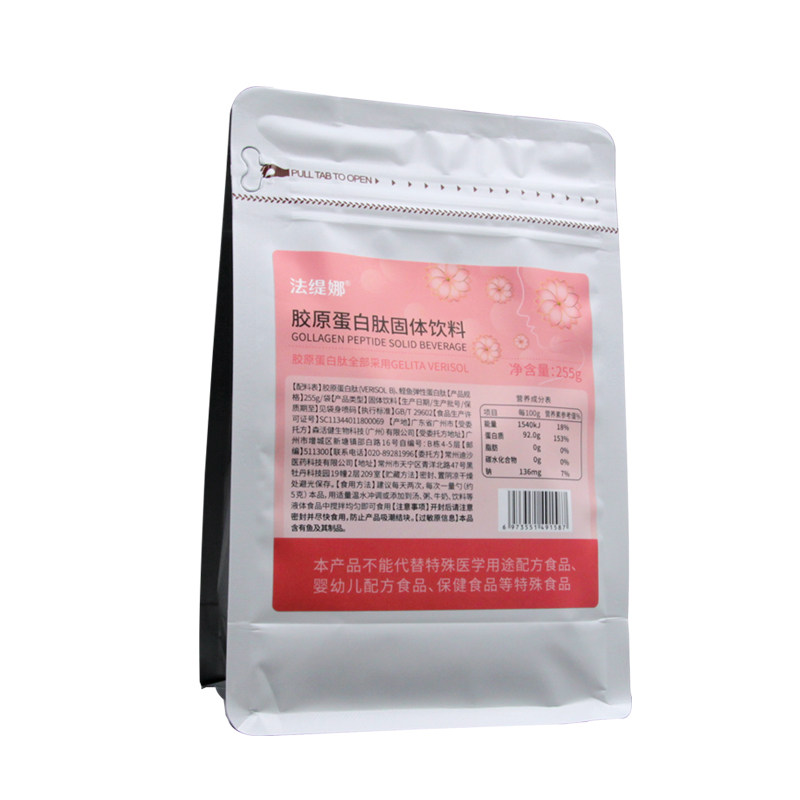 德国品牌原料牛皮鱼皮胶原蛋白肽