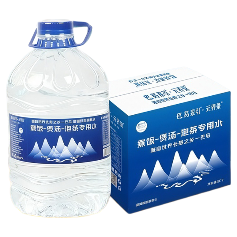 巴马元养泉5L*2桶富锶富硒天然小分子团水弱碱性水巴马水厂直发