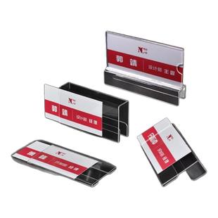 亚克力屏风双面悬挂式座位职位牌办公桌姓名岗位工位牌粘贴式立式