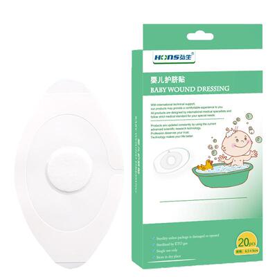 弘生医用无菌护脐贴防水敷贴